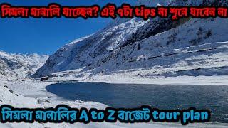 Shimla Manali Budget Tour Plan || Cheap Hotels in Shimla & Manali || Shimla Manali tour Episode 9 ||