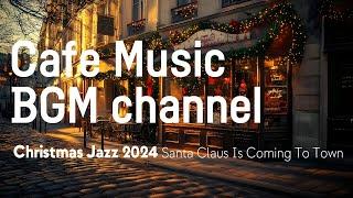 Cafe Music BGM channel - Santa Claus is Comin’ to Town (Official Music Video)