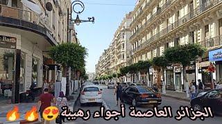 الجزائر العاصمة  أجمل جولة في المدينة La grande poste Alger centre