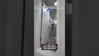 매물-310 유튜브로 내집마련!! 안산 최저가 쓰리룸!! 2억초 분양가!! 전액대출 입주금0원 무입주금 현장!!