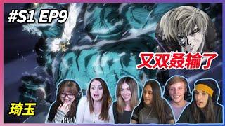 ONE PUNCH MAN S1 EP9 REACTION MASHUP | GENOS LOST AGAIN AGAIN AGAIN!