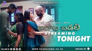 | అదాల బడలి | Official Trailer | Besharams Original | Streaming Tonight | #adlabadli
