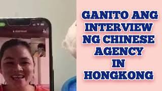 HIRED APPLICANT,  GANITO MAG INTERVIEW ANG HONGKONG AGENCY,  PANUURIN PARA ALAM NYO PAANO SUMAGOT