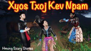 Xyos Txoj Kev Npam / Hmong 3D Animation