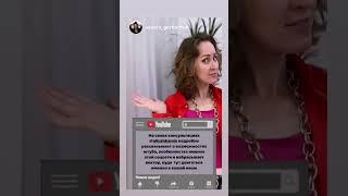 Провожу консультации по Ютуб каналам/ I provide consultations on YouTube channels