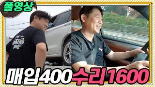 "싹 갈아버려~!!" BMW X3 엔진수리 풀영상몰아보기   #수입차수리#엔진부조