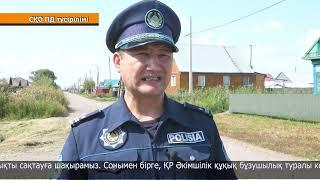 Абаттандыру ережесін бұзғандар айыппұл төлейді