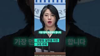 응원봉을 들었던 목소리들