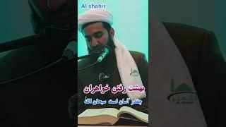 جنابی مولانا صاحب احمد فیروز دوستان لایک فالو یادتان نره تا همه دوستان آگاه شویند بااحتر