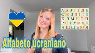 ALFABETO UCRANIANO con PRONUNCIACIÓN en ESPAÑOL | APRENDE EL IDIOMA DE UCRANIA