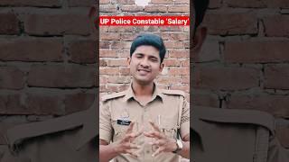 UP Police Constable ‘Salary’ | Prabhu UPP #uppolice #uppolicebharti #shorts #youtubeshorts