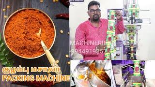 MASALA PACKING MACHINE / LOW BUDGET PACKING MACHINE FOR ALL VARIETIES OF MASALA / VIP MACHINERIES