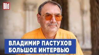 Владимир Пастухов и Максим Курников | Интервью BILD