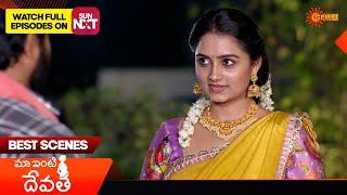 Maa inti devatha - Best Scenes | 05 Dec 2024 | Gemini TV