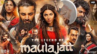 The Legend of Maula Jatt Full Movie | Fawad Khan | Mahira Khan | Hamza Abbasi | Review & Facts