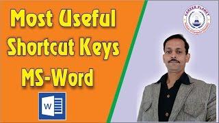 MS Word Shortcut Keys Part-1|Microsoft Word shortcut keys a to z in Hindi