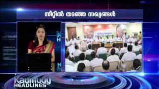 KAUMUDY HEADLINES (KERALA ELECTION NEWS) @11. 30AM