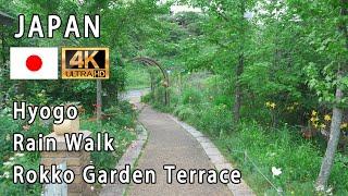 Japan Hyogo Rain Walk ( Rokko Garden Terrace )