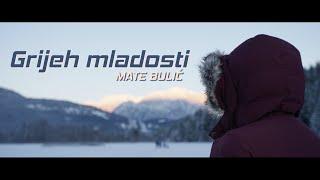 Mate Bulić - Grijeh mladosti (Official lyric video)