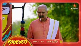 Gowri Shankara | Star Suvarna | Dec 16 2024