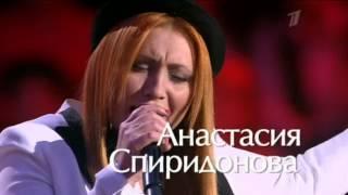 SHOW "THE VOICE", A.SPIRIDONOVA & Z.HABIBULIN