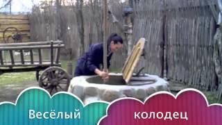 Отзывы посетителей, об усадьбе "Вясёлая Хата"