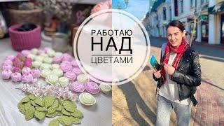 Март / Фоамиран и изолон в Бресте / Проекты и новые МК / Влог Tsvoric
