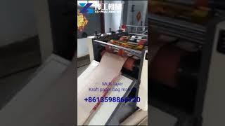 Multi layer kraft paper bag making machine | YG Paper Machinery