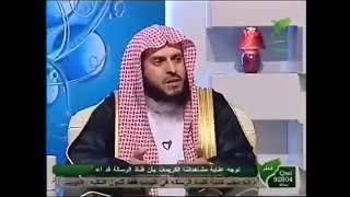 حكم من سب النبي ﷺ / الشيخ عبد العزيز الطريفي