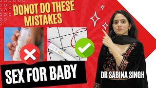 How To Get Pregnant Naturally /Pregnancy के लिए सेक्स कैसे करें /Dr Sabina Singh