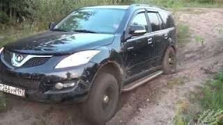 Great Wall Hover H5 off road adventure