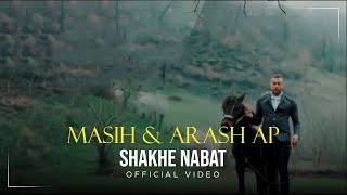 Masih & Arash Ap - Shakhe Nabat I Official Video ( مسیح و آرش ای پی - شاخه نبات )