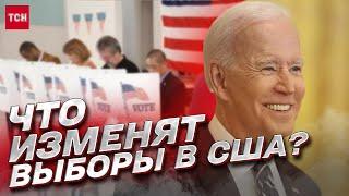 Выборы в США - УГРОЗА для Украины. Что будет? | Джон Хербст