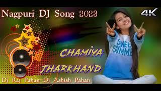 Chamiya Jharkhand Se Laenge !! Nagpuri Dj Song !! Dj Ashish Pahan Dj Raj Pahan