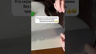 Лентирование волос, биоленты.