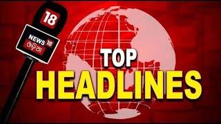 Top Headlines | 23nd November 2024 | Maharashtra Election 2024 | CM Mohan Majhi | Odia News