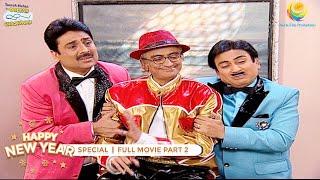 NEW YEAR SPECIAL I FULL MOVIE I PART 2 I Taarak Mehta Ka Ooltah Chashmah I तारक मेहता का उल्टा चश्मा