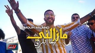 Mouh Milano - Mazalni Kima Bekri موح ميلانو - مزالني كيما بكري