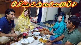 Mintoo Family Rasta Bhatak gae // @MintooFamily //Saima Mansoor Vlogs