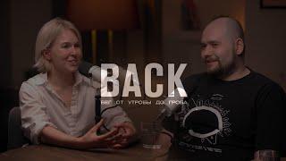 BACK: КАЙСИНА ЕКАТЕРИНА, РАГУЗИН АНТОН, проблемы психиатрии, тревога у подростков, здоровье матерей