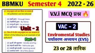 Bbmku VAC - 2 पेपर Environmental studies Top MCQ।। Bbmku Semester 4 Vac 2 important MCQ questions।।