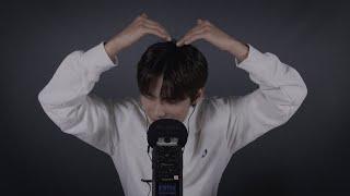 [DONGKIZ] Korean Trigger Words Asmr