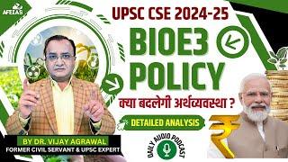 BIOE3 POLICY | DR. VIJAY AGRAWAL | UPSC CIVIL SERVICES | AFE IAS | AFE IAS DAILY LECTURE PODCAST