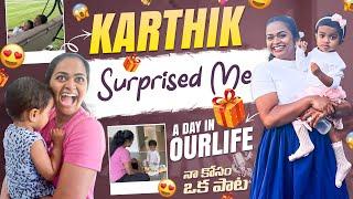 Karthik surprised me with a LOVE SONG 🩷🫶!! నాకోసం ఒక పాట 🩷 !! A Day in Our Life 🩷 !! USA VLOGS