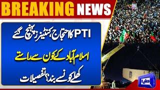 Breaking! PTI Protest Call on Nov 24 | Islamabad Latest Situation Updates | Containers | Dunya News