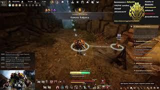 BlackDesert Варвар наследие