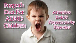 Ruqyah Dua For ADHD Children [Attention Deficit Hyperactivity Disorder]