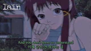 선물같은 날... 선물같은 시간.... | Serial experiments Lain - Duvet | 레인 - 이불 속