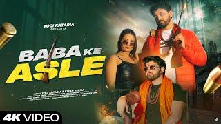 Baba Ke Asle | Yogi Kataria | Kiran Verma | Sunny Jangra | New Haryanvi Song 2025 | Badmashi Song