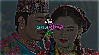 He boli bachan sunda pani Jhyadi maya basyo (Lyrics) - Pardeshi 2 | Prakash Saput